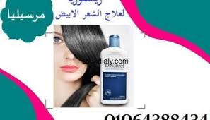 ريستوريا كريم معالج الشيب المبكر Create Wearable Electronic Products