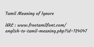 Tamil Meaning Of Ignore ப றக கண