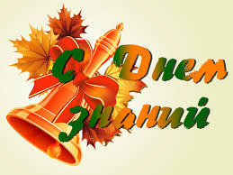 We did not find results for: S Dnyom Znanij Uchebnyj Centr Avtor