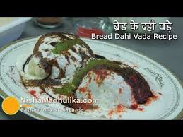 Bread Dahi Vada Recipe Instant Dahi Vada Recipe Bread Ke Dahi Bhalle Youtube Dahi Vada Recipe Recipes Bread Recipes