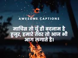 Jul 16, 2018 · below are a few possibilities, but explore favorite books, songs, movies or other sources to find some friendly words that would have special meaning for your friend. 186 Hindi Caption And Status For Whatsapp Facebook Instagram