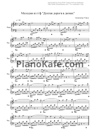 мелодия из фильма долгая дорога в дюнах скачать бесплатно Noty Rajmond Pauls Melodiya Dolgaya Doroga V Dyunah Noty Dlya Fortepiano Pianokafe