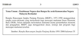 Rencana pembangunan jangka menengah nasional﻿ (rpjmn 2010‐2014). Pembinaan Negara Dan Bangsa Ke Arah Kemunculan Negara Malaysia Berdaulat School Work School Education