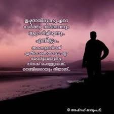 Instavalappottukal Imalayali Trissur Entekottayam Idukki Godsowncountry Malayalam Malayalee Goodvibes Love Instagram Malayalam Quotes Quotes