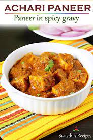 Achari Paneer Recipe How To Make Achari Paneer Recipe Breakfast Recipes Indian Paneer Dishes Recipes
