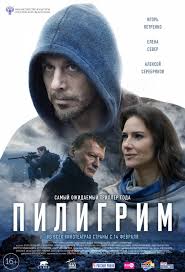 не оставляющий следа смотреть онлайн бесплатно в хорошем качестве Film Piligrim 2018 Skachat Torrent V Horoshem Kachestve Hd 1080 Besplatno