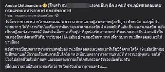 หลายคนคงตระหนักดีถึงสถานการณ์ฝุ่นละอองขนาดเล็ก 2.5 ไมครอน (pm2.5) ที่. O5zfzqmgv Szam
