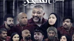 حسن غريب ، وكلهم خرجه من رواية عمرو بن قيس الكندي ، عن عبد الله بن بسر. Ø´Ø§Ù‡Ø¯ Ø§Ù„Ø§Ù† Ù…Ø³Ù„Ø³Ù„ Ø§Ù„Ø³Ø¬Ù† 2020 Ø¨Ø·ÙˆÙ„Ø© Ø§Ù„ÙÙ†Ø§Ù† Ø­Ø³Ù† Ø§Ù„Ø¨Ù„Ø§Ù… Ø´Ø§Ù‡Ø¯ Ø¬Ù…ÙŠØ¹ Ø§Ù„Ø­Ù„Ù‚Ø§Øª ÙŠÙˆØªÙŠÙˆØ¨ Ø¯Ø§Ø± Ø§Ù„Ø­ÙŠØ§Ø© Ø§Ø®Ø¨Ø§Ø± ÙÙ„Ø³Ø·ÙŠÙ† Ø§Ø®Ø¨Ø§Ø± Ø§Ù„Ù…Ù…Ù„ÙƒØ© Ø§Ù„Ø¹Ø±Ø¨ÙŠØ© Ø§Ù„Ø³Ø¹ÙˆØ¯ÙŠØ© Ø§Ø®Ø¨Ø§Ø± Ø§Ù„Ø¹Ø§Ù„Ù…