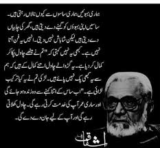 Pin By Maya Asim On Quotes Quotes Deep Feelings Reality Quotes Deep Words