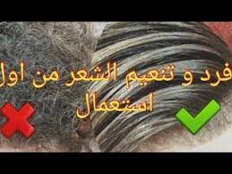 أول مرة فليوتوب ماسك رهيب يرطب شعر لخشن ولجاف ويعالجه فلحين ويطوله بجنون youtube neon signs youtube enjoyment