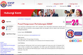 Can we make withdrawals for daily available withdrawal scheme. How To Check Epf Or Kwsp Number The Money Magnet