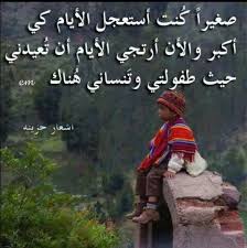 محتوي الموضوع 1 كلام وحكم من ذهب 2 حكم وعبارات معبرة كلام وحكم من ذهب. Ø®Ù„ÙÙŠØ§Øª Ù…ÙƒØªÙˆØ¨ Ø¹Ù„ÙŠÙ‡Ø§ Ø­ÙƒÙ… Ø¹Ù† Ø§Ù„Ø­ÙŠØ§Ø© Ø§Ø¬Ù…Ù„ Ù…Ø§ Ù‚ÙŠÙ„ Ø¹Ù† Ø§Ù„Ø­ÙŠØ§Ø© ÙƒØ§Ø±Ø²