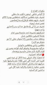 قناع المعجزه للشعر اسم على مسمى عالم حواء