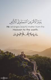 I try to be as complete as possible by indicating the surah (chapters) and verses in which the quotes are extracted from the al quran al kareem (karim) for your easy reference. Allah Ø·Ø¨ÙŠØ¹Ø© And Ø§ ÙŠØ§Øª Image Quran Quotes Inspirational Quran Quotes Quran Quotes Love