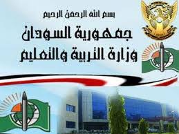 امتحان الاحياء حلول امتحانات الشهادة السودانية 2020. Ø¥Ø¬Ø§Ø¨Ø§Øª Ù„Ø¥Ù…ØªØ­Ø§Ù†Ø§Øª Ø³Ø§Ø¨Ù‚Ø© Ø«Ø§Ù„Ø« Ø«Ø§Ù†ÙˆÙŠ Ù„Ø¬Ù…ÙŠØ¹ Ø§Ù„ÙˆÙ„Ø§ÙŠØ§Øª Ø­ØªÙ‰ 2020