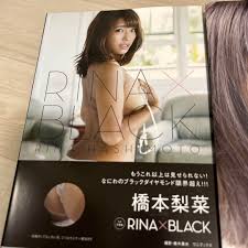 送料無料 匿名配送 写真集 3冊セット 白石聖 橋本梨菜 工藤綾乃 グラビア 超歓迎 www.publiservices.it