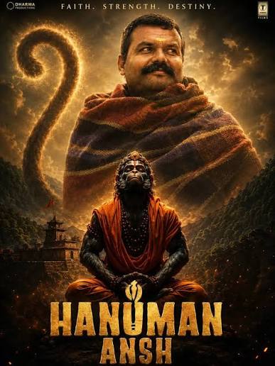 HANUMAN ANSH MOVIE POSTER DESIGN #hanumanansh #neemkaroli #hanuman #hanumananshmovie