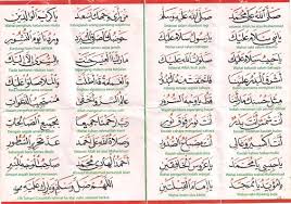 & ˝ selawat allah ke atasmu! Selawat Nabi Muhammad