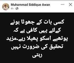 Abdullah Khawar (@Abdullahk002)