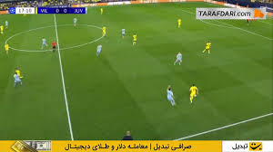 گل میکائوتادزه به یوونتوس (ویارئال 1-0 یوونتوس)