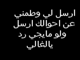 صور تقطع القلب الحزين و كلام حكم حزين اوى عن قسوة الدنيا. Ù…Ø³Ø¬Ø§Øª Ø­Ø²ÙŠÙ†Ø© ØªÙ‚Ø·Ø¹ Ø§Ù„Ù‚Ù„Ø¨ Ù‚ØµÙŠØ±Ø© Ø±Ø³Ø§Ø¦Ù„ Ø­Ø²Ù† Ù…Ø¤Ø«Ø±Ø© Ø§Ø¬Ù…Ù„ Ø§Ù„ØµÙˆØ±