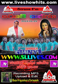 Sirasa Fm Sarigama Sajje With Hikkaduwa Shiny 2019 01 05 Live Show Hits Live Musical Show Live Mp3 Songs Sinhala Live Show Mp3 Sinhala Musical Mp3