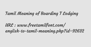 Tamil Meaning Of Boarding T Lodging உண ட ற வ ட த உணவ உற ய ள வ ட த