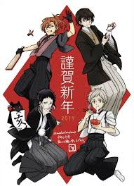  Chat Bungou Stray Dogs Animasi Anime Anak Laki Laki Gambar