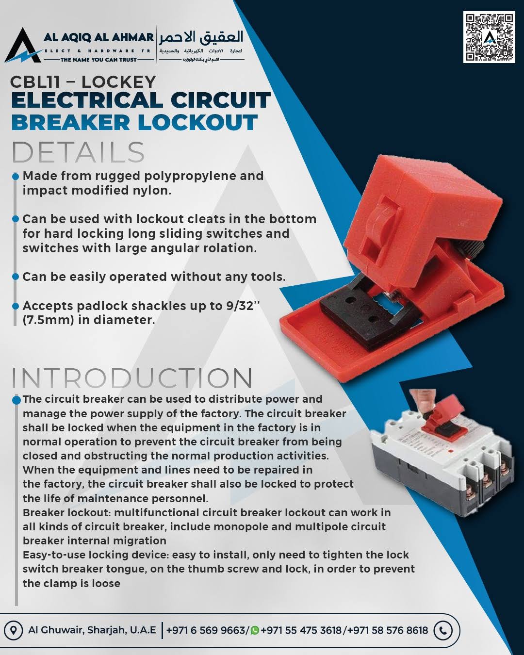 ELECTRICAL CIRCUIT BREAKER LOCKOUT CBL11 product image