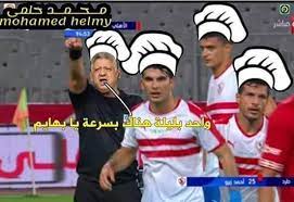 تعادل سلبي في الشوط الأول. Zamalek Sc On Twitter Ù…Ø±ÙˆØ± 25 Ø¯Ù‚ÙŠÙ‚Ø© Ø§Ù„Ø²Ù…Ø§Ù„Ùƒ 0 0 Ù…ØµØ± Ù„Ù„Ù…Ù‚Ø§ØµØ©