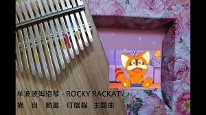ROCKY RACKAT / 叮噹法術變! 變! 變! / 摘自動畫叮噹貓主題曲- YouTube