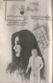 Pin On Riffat Naheed Sajjad