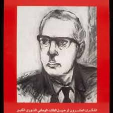 Celebrities Born in 1914