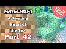It also needs to be in the center of a 3x3x3 cube of water sources or flowing water. Part 42 Activated All Level Of Conduit Minecraft Pe In Hindi Blackclue Gaming Minecraft Pe Minecraft Games