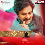 Swagatham Krishna Lyrics In Telugu Agnyaathavaasi Swagatham Krishna Song Lyrics In English Free Online On Gaana Com We don't have this lyrics yet, you can help us by submitting it after submitted lyrics, your name will be printed as part of the credit when your lyric is approved. swagatham krishna lyrics in telugu