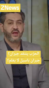 ‏الاخبار #لبنان #طرابلس #الاخبار