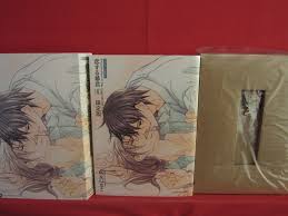 Koisuru Boukun #6 Manga Japanese Limited Edition / TAKANAGA Hinako w/Extra  | eBay