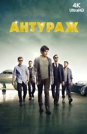 смотреть фильм конец света 2013 апокалипсис по голливудски трейлер Filmy Pro Gollivud Smotret Onlajn Podborku Spisok Luchshego Kontenta V Hd Kachestve