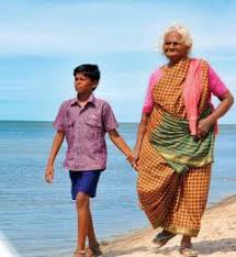 பாட்டி திரைப்படம்