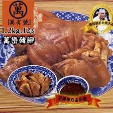 上版本． (若瀏覽有問題，請點選工具列中的相容性檢視)瀏覽解析度 1024 x 768 ． 資訊安全與隱私權政策． çš‡è¦º å±æ±è¬æœ‰ è¬å·'è±¬è…³ç²¾é¸æ´¾å°åˆ‡å¡Š1 2kg X 12çµ„ çœŸç©ºè€ç†±åŒ…å…±12çµ„ è±¬è…³ è¹„è†€ Etmallæ±æ£®è³¼ç‰©