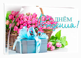 день рождения мужчине открытки с днем рождения скачать бесплатно на телефон Https Encrypted Tbn0 Gstatic Com Images Q Tbn 3aand9gcrgvxtqy9s60q853tedaa Qgirziuuftsa Kw Usqp Cau