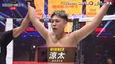 涼太 (Breaking Down)