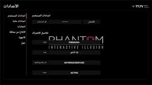 Phantom iptv apk v4.9.2 2021 download, plataforma que te permite ver tus canales de tv y shows en vivo en tu dispositivo android sin ningún problema. ØªØ·Ø¨ÙŠÙ‚ Phantom Iptv Apk Ø§Ù‚ÙˆÙŠ Ø¨Ø±Ù†Ø§Ù…Ø¬ Ù„Ù€ Ù…Ø´Ø§Ù‡Ø¯Ø© Ø¬Ù…ÙŠØ¹ Ø§Ù„Ù‚Ù†ÙˆØ§Øª Ø§Ù„Ù…Ø´ÙØ±Ø© Ùˆ Ø§Ù„Ø§ÙÙ„Ø§Ù… Ø¨Ø« Ù…Ø¨Ø§Ø´Ø±
