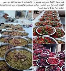 آخبآر متجدده من الصحف اليومــيه الأرشيف الصفحة 313 منتدى مدينة تمير