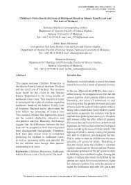 1 edition of family law in malaysia found in the catalog. Pdf Children S Protection In The Issue Of Hadhanah Based On Islamic Family Law And The Law Of Thailand Mutsalim Khareng Academia Edu