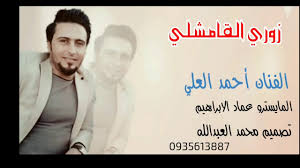 Entdecke rezepte, einrichtungsideen, stilinterpretationen und andere ideen zum ausprobieren. Ø§Ù„ÙÙ†Ø§Ù† Ø£Ø­Ù…Ø¯ Ø§Ù„Ø¯Ø§Ù‚Ù‡ 2020 Ø­ÙÙ„Ø© ØªÙƒØ±ÙŠØª Ø§Ù„Ø¹Ù„Ù… 2020 Ø§Ù„ÙÙ†Ø§Ù† Ø§Ø­Ù…Ø¯ Ø§Ù„ÙŠØ§Ø³ Ø§Ù„ÙÙ†Ø§Ù† Ø³Ø¹Ø¯