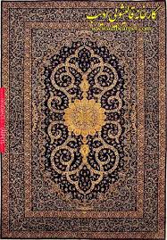 Pin By Adib Carpet On کارخانه قالیشویی ادیب In 2019 Pinterest Persian Rug Persian Carpet And Rugs Kashan Rug Persian Rug Rugs