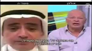 We also provide a segment entitled this week in 60 seconds as a. Saudi Iranian Speak On Israeli Tv In Hint Of New Mideast The Times Of Israel