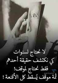 صور حزينة جدا اروع 120 صورة مؤلمة ستجعلك تبكي بدل الدموع دم الطير الأبابيل islamic love quotes arabic quotes words quotes
