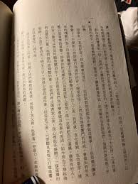 (主持李慧玲、何啟明 左右大局) d100 radio bji 2.1. 14 7åˆ†äº«ç¬¬åäºŒå¤©æ˜¨æ™šæœˆäº®å¾ˆç¾Ž ä½ å€'æœ‰æŠ¬é ­çœ‹çœ‹å—Ž Sarah Lee Wai Sze æŽæ…§è©© Facebook